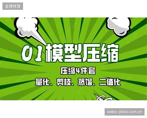 尼尔森体育赞助效益审计模型解析：量化品牌曝光到销售转化的完整路径