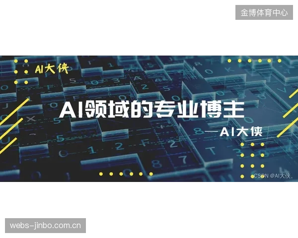 冰丝带”利用AI疏散模拟替代传统消防演练，极大优化了极端情况下的应急预案