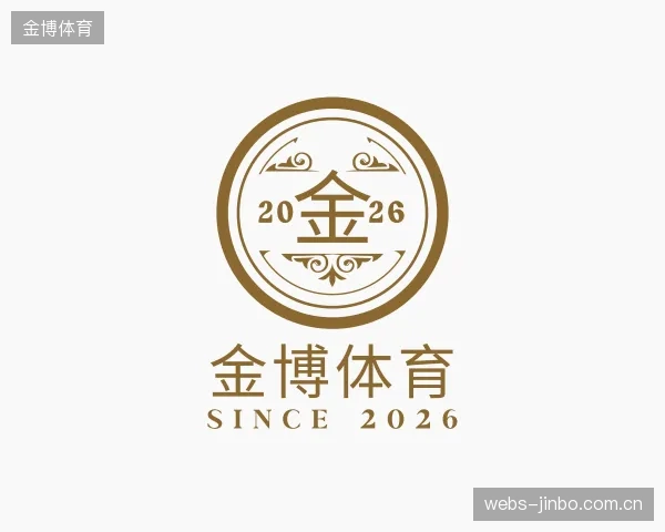解读金博体育官方